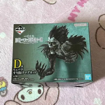 데스노트 제일복권 D상 류크 스리누케 마그넷