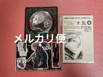 사카모토 데이즈 SAKAMOTO DAYS 악