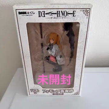 [ 미개봉 ] 데스노트 DEATHNOTE DMM 복권 라스트상 미사