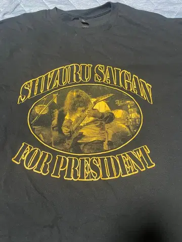 SAIGAN TERROR T셔츠 XL