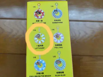 Cry baby 바캉스 튜브 옐로우 컬러