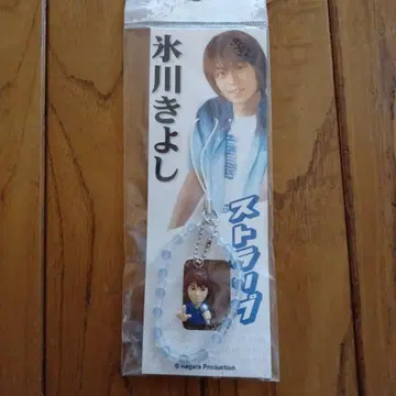 히카와 키요시 스트랩 피규어 포함