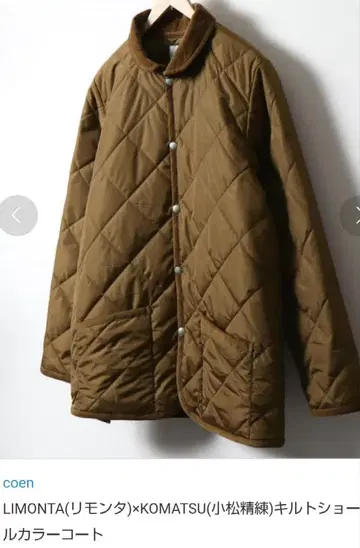coen 퀼팅 자켓 브라운 남성용 L