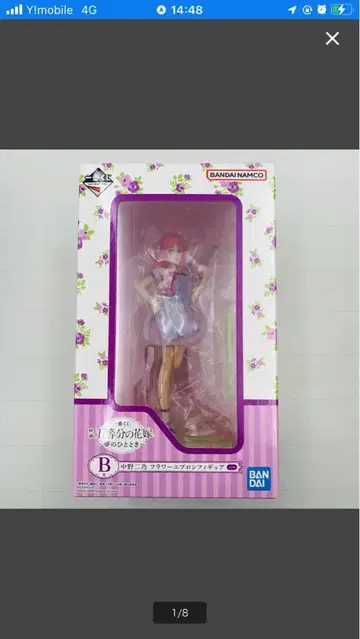 5등분의 신부 제일복권 나카노 니노