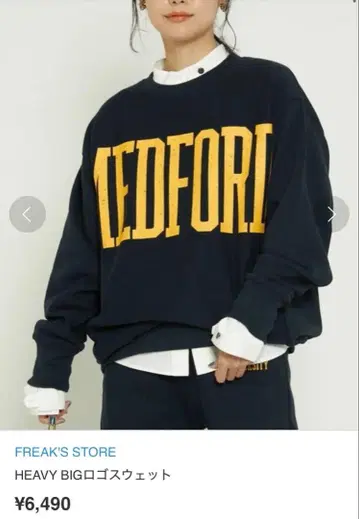 프릭스스토어 헤비 웨이트 맨투맨 트레이닝복 MEDFORD