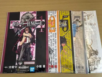 제일복권 데스노트 F상 클리어 포스터