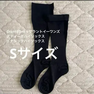 GrantEOne's 그랜트이원스 아티보 하이삭스 S 사이즈