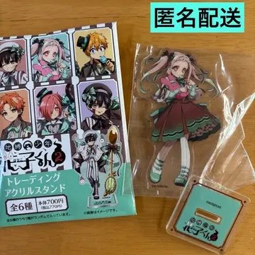 지박소년 하나코 군 2 훼미리마트 아크릴 스탠드 야히로 나나