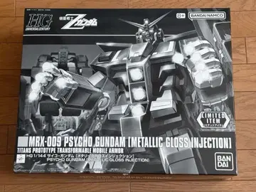 HG MRX-009 사이코 건담 메탈릭