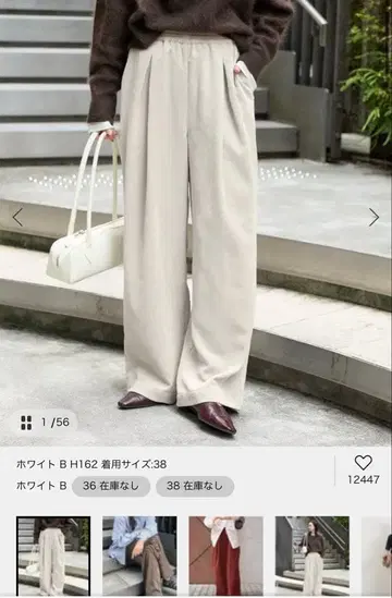 JOURNAL STANDARD 코듀로이 와이드 팬츠 38