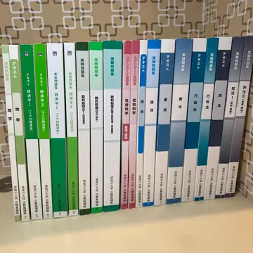 자격의 오하라 공무원 강좌 세트