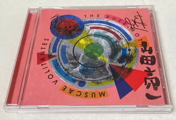 버즈 마더즈 무스카이보리탄테스