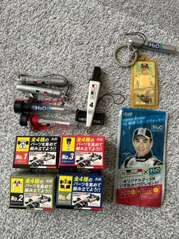 H2O 프로모션 굿즈 세트