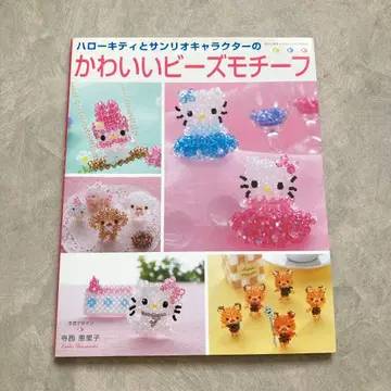 헬로키티와 산리오 캐릭터의 귀여운 비즈 모티브