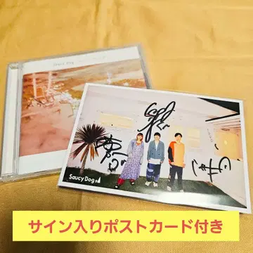 [사인 포함 엽서 포함] 레이지 선데이