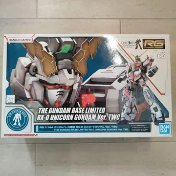 RG 1/144 유니콘 건담 Ver. TWC