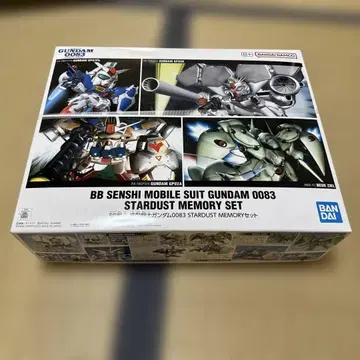 BB전사 0083 스타더스트 메모리 세트