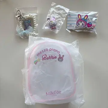 메조피아노 시크릿 벨리에짱 파우치 클립 참