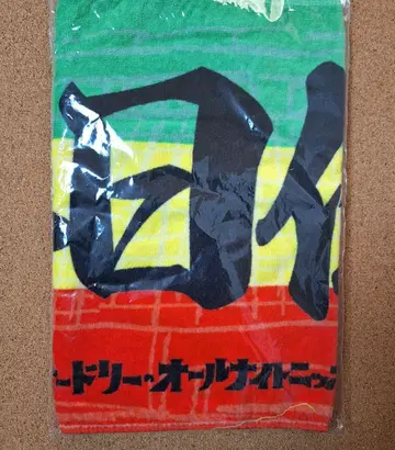 카스가 토시아키 페이스 타월 오드리  올 나이트 닛폰 in 도쿄 돔