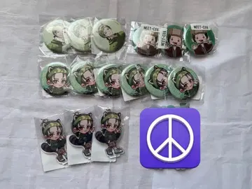 니트부 히마진 묶음 판매