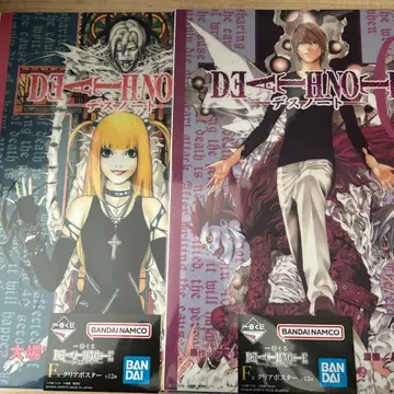 제일복권 데스노트 F상 클리어 포스터 라이토 미사마