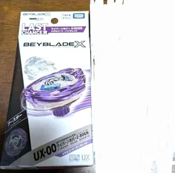베이블레이드 X DMM 복권 라스트 겟 와이번 호버 2-80GN