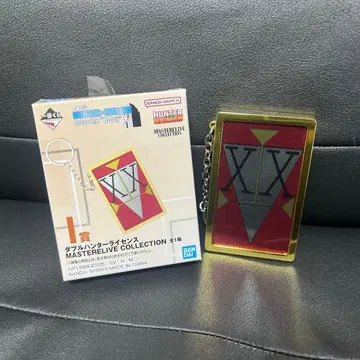 HUNTER HUNTER 더블 헌터 라이선스 키링