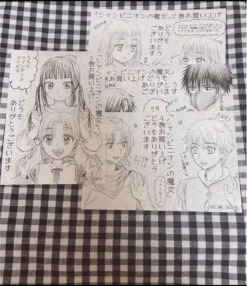 학원 앨리스 샹피니옹의 마녀 특전 페이퍼