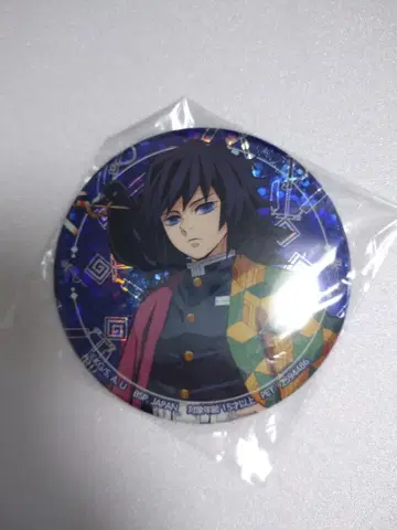 귀멸의 칼날 남코 한정판 홀로그램 캔뱃지 토미오카 기유