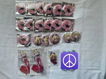 니트부 아켄 묶음 판매