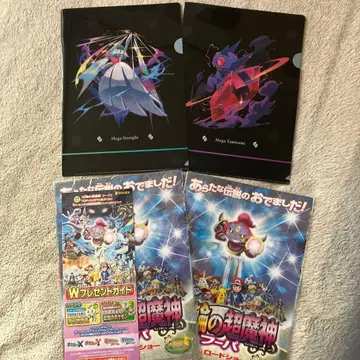 포켓몬 클리어 파일 A4 4장 미사용