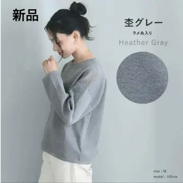 새상품 티셔츠 니트 그레이 보트넥