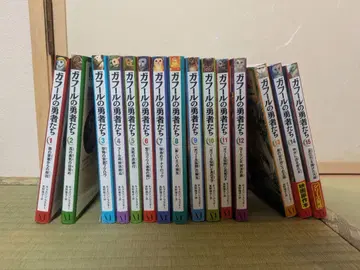 [ 중고도서 ] 가필드의 용사들 전 15권 세트 저자 캐슬린 래스키