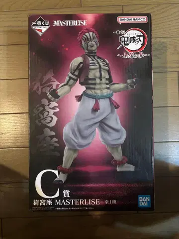 귀멸의 칼날 아카자 MASTERLISE C상 피규어