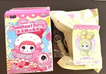 nommi 봉제 인형 미개봉 새상품