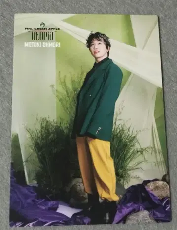 Mrs.GREENAPPLE utopia004 오오모리 모토타카 포토 카드