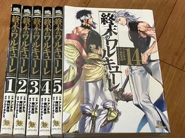 종말의 발키리 1권~14권