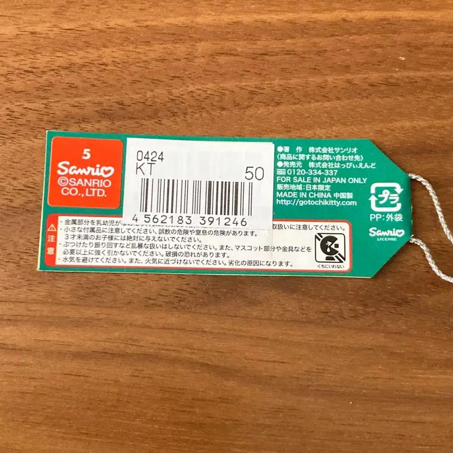 8번째 상품 이미지