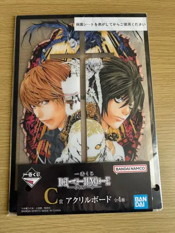 제일복권 데스노트 C상 아크릴 보드