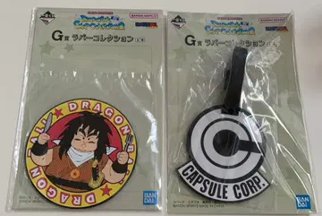 드래곤볼 제일복권 G상 러버 컬렉션 2종 미개봉