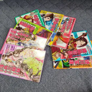 슈에이샤 일본의 전기 SENGOKU 8권 세트