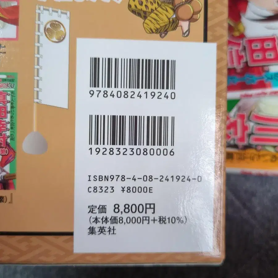 6번째 상품 이미지