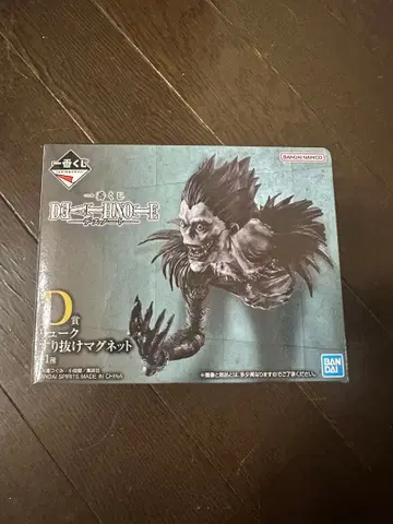 데스노트 제일복권 D상 류크 스리누케 마그넷