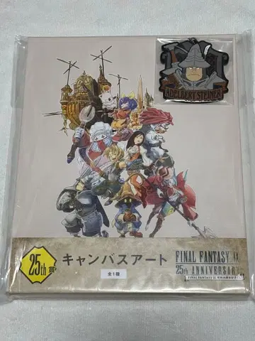 새상품 FF9 제일복권 라스트원상 캔버스 아트 파이널 판타지9