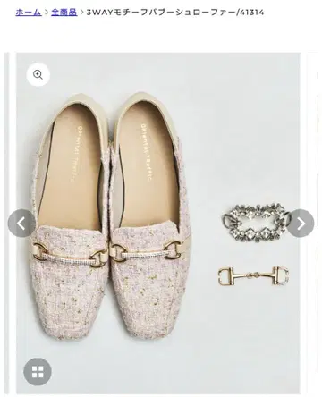 오리엔탈 트래픽 3way 모티브 바부쉬 로퍼