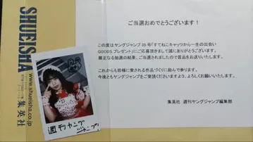 우유미유 스텐고양이즈 폴라로이드