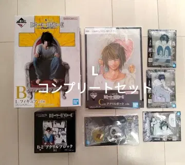[ 미개봉 ] 제일복권 데스노트 B상 L 외 컴플리트 세트