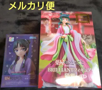 약사의 혼잣말 마오마오 월정 프라이스 피규어