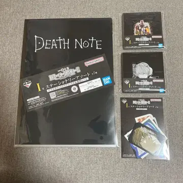 제일복권 데스노트 I상 문구류 모듬