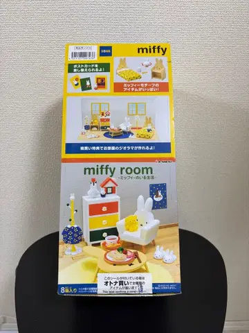 미피룸 미피가 있는 생활 리멘트